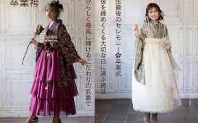 卒業袴レンタル承り中！学生さん・教員の方・小学生袴・卒園児袴などご予約承り中